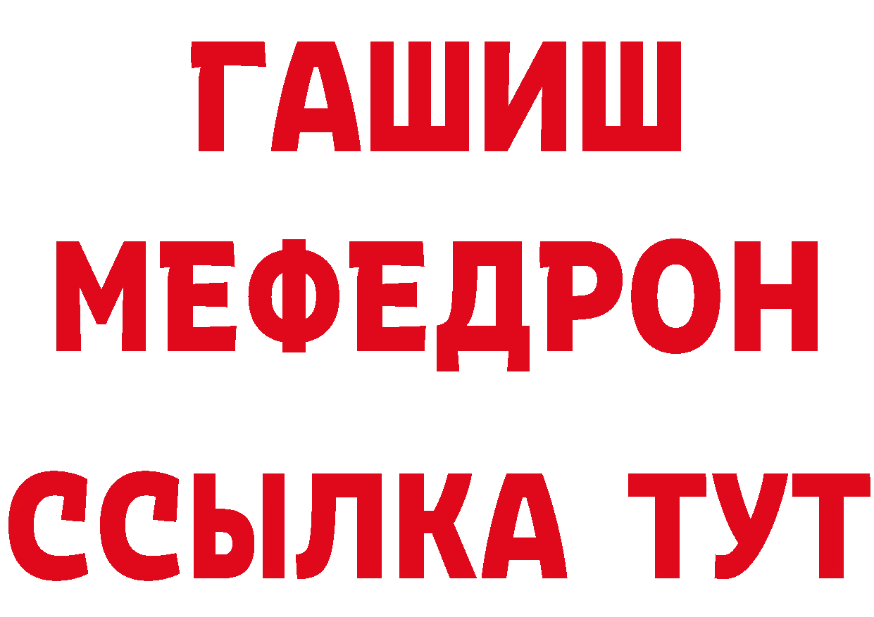 Как найти закладки? площадка формула Вышний Волочёк