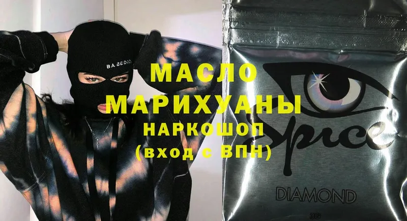 ТГК Wax  OMG ссылки  Вышний Волочёк 